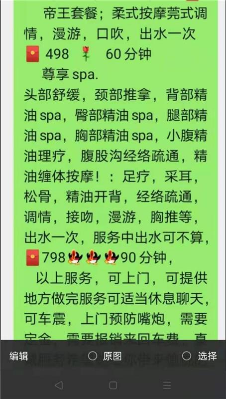 嘉兴兼职LF妹子还是我