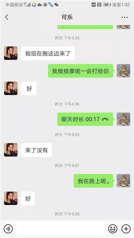 周末战斗百子湾的可爱性感00后可乐妹妹