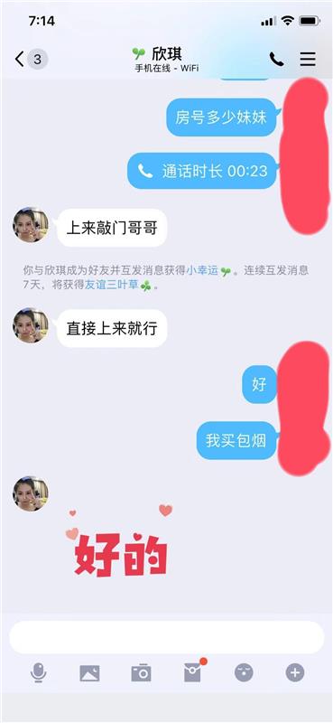 厦门漂亮兼职大长腿丝袜小姐姐