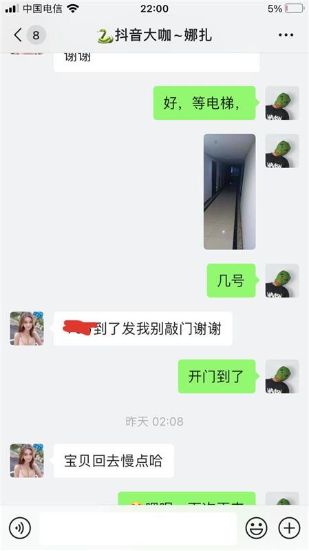 南昌西湖大奶娜扎啪爽，蛇爽