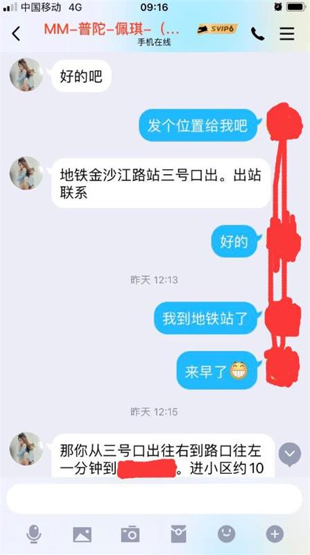 普陀区气质美熟女，佩琪姐姐