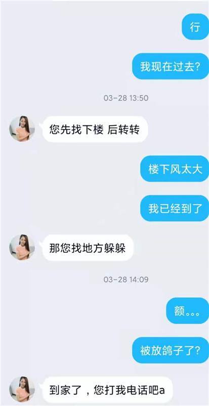 丰台彤彤，初次验证很满意