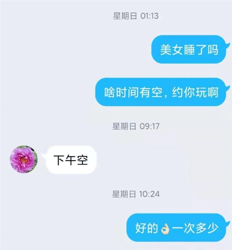 郑州西郊约熟女