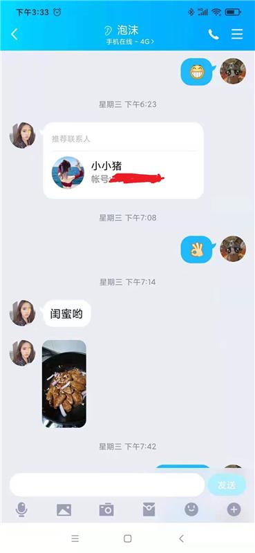 极致小活，回味无穷