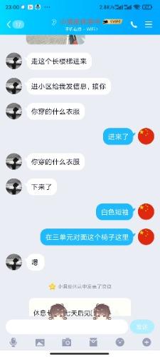 东门外小调皮