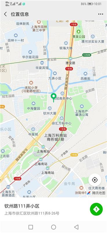 验证钦州路漕宝路99年新人