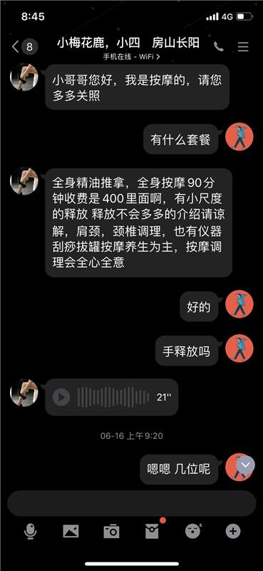 房山长阳小四专业小活值得一去