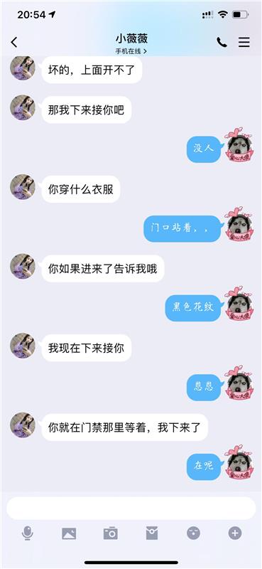 武汉汉口妹子