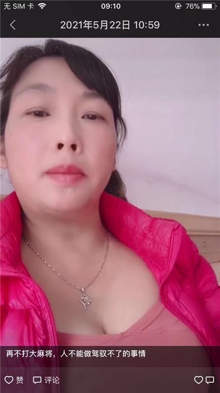 孝感兼职熟女真真