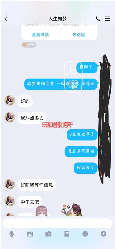江苏常州小刚炮