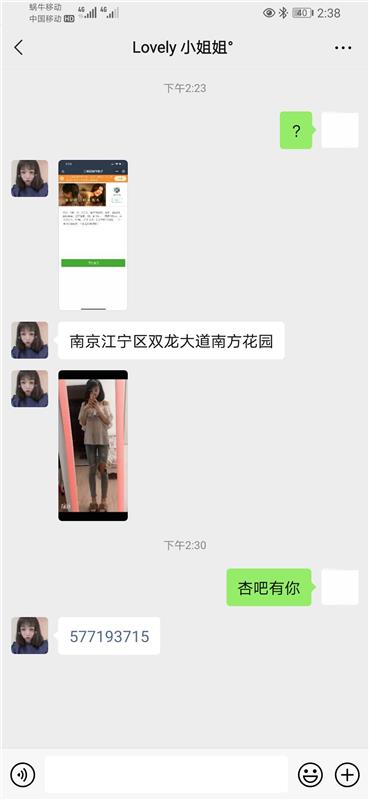 双龙大道附近南方花园，真人照片相差不大的妹子