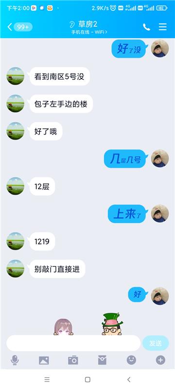 小活按摩性价比高