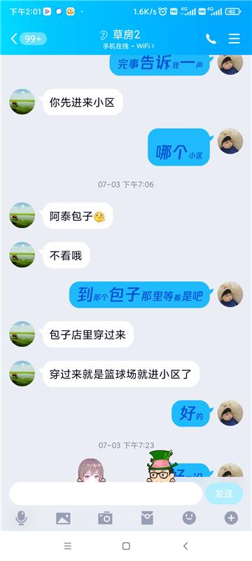 小活按摩性价比高