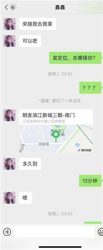 桥北明发滨江，二十一二岁的小少妇。