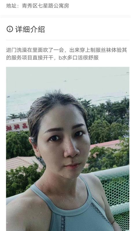 南宁少妇胴体导师