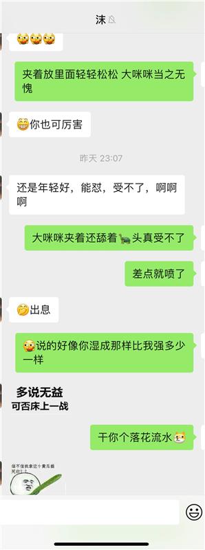 大胸肥臀活好少妇