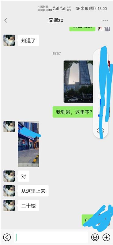 瑶海会摇，态度好的熟女