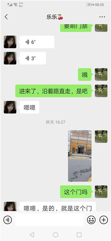 雨花客厅的甜妹子乐乐