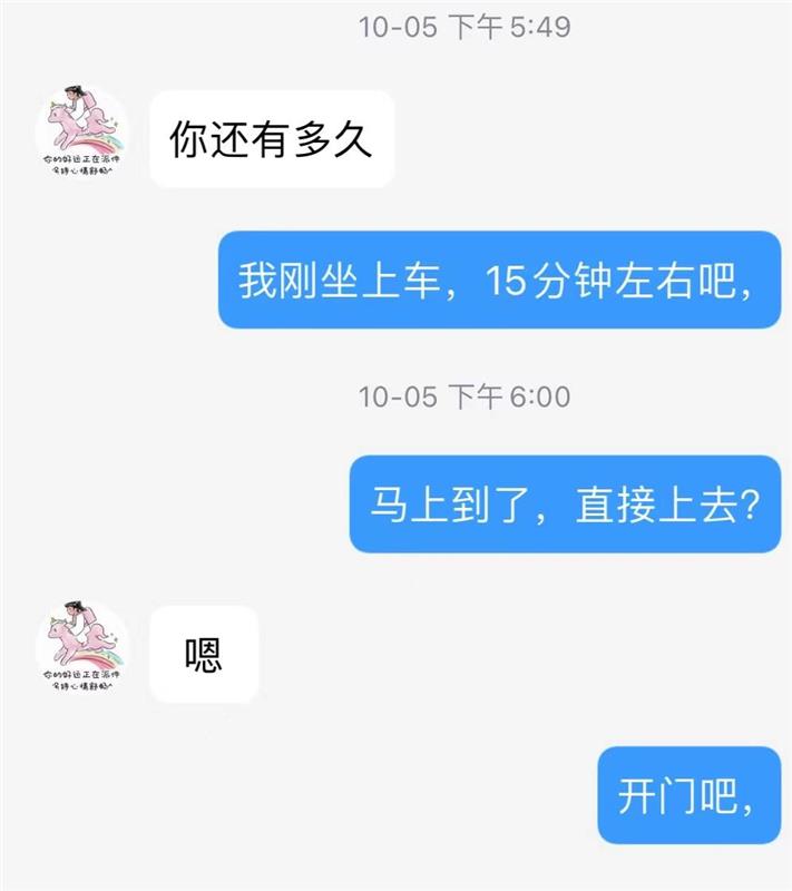 市北少妇，颜值一般，奶很大