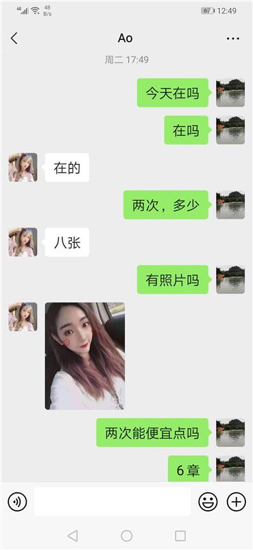 东营西三路上的泻火小妹子