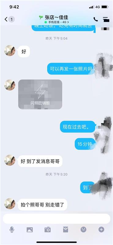 大胸妹，泻火专用