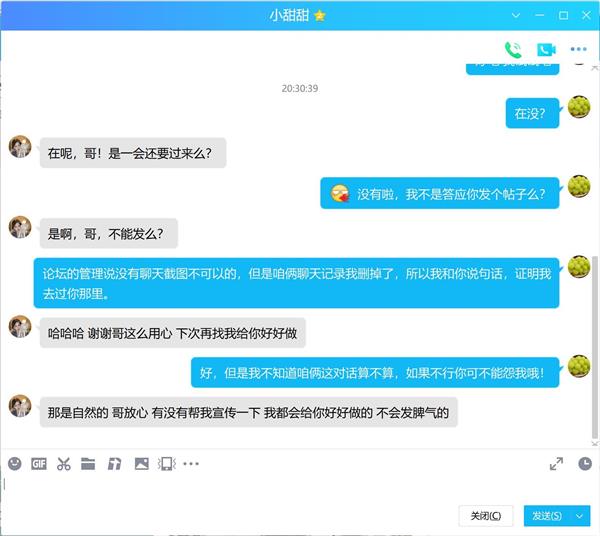 黄浦 验证个不错的妹子