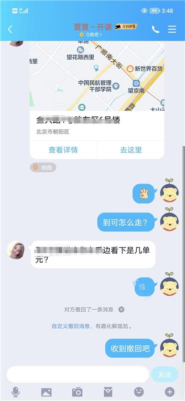 望京纯正小鲜肉，老牛的最爱