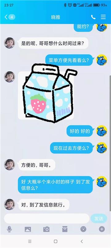 长相可爱，服务还是很不错的一个小妹子。