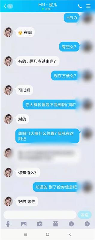 验证一个颜值在线，温柔女