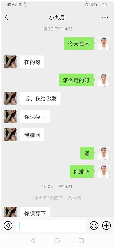 雨花乐尚城 微胖小妞