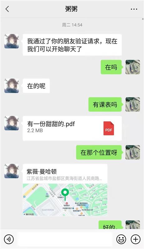 盐城盐都区可人的小妹