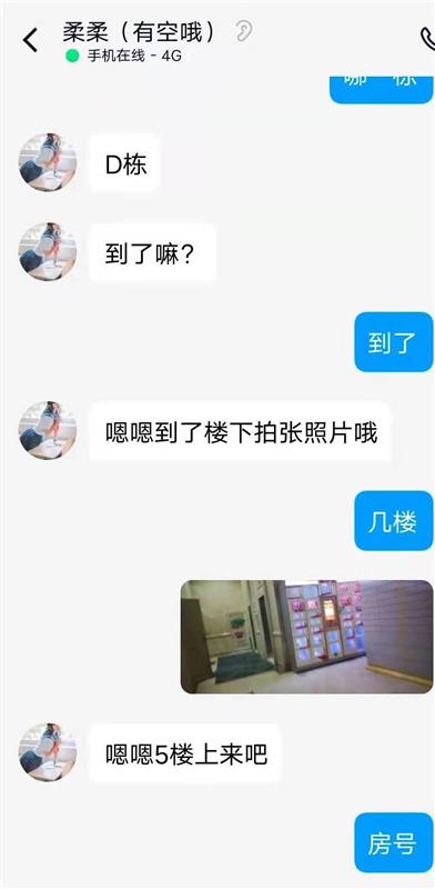 苗族妹子，胸大丰满型