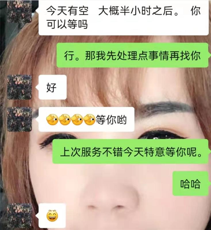 鼓楼 细致服务大胸妹二刷了