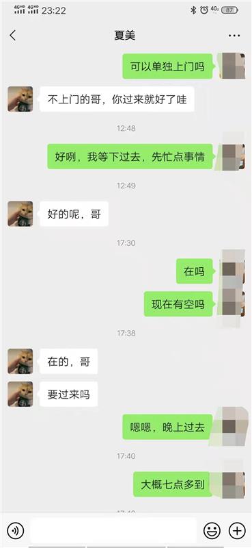 情人节找的妹子kouhuo好身材火辣亲身体验