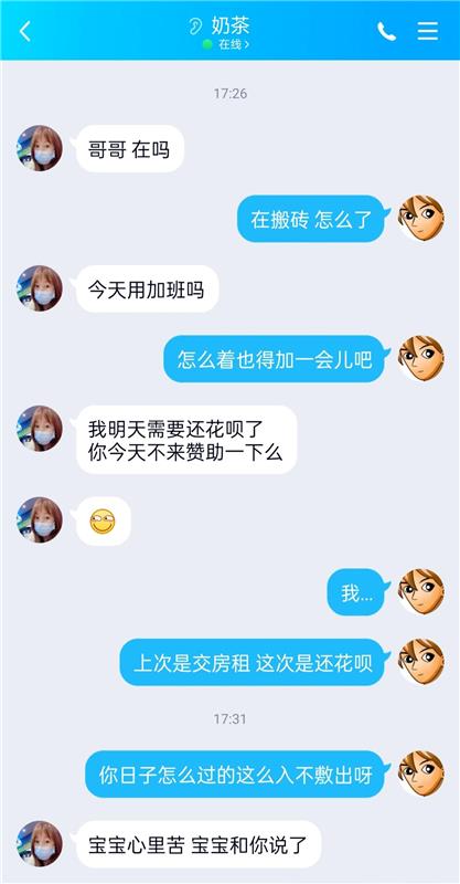 丰台区 再次炮轰北京00后小萝莉