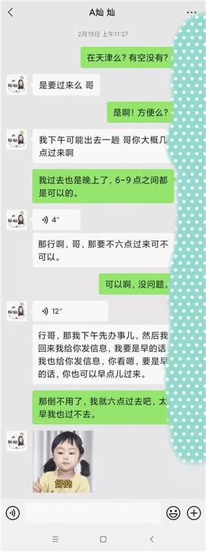 河西短发妹，那活是真的不错啊。