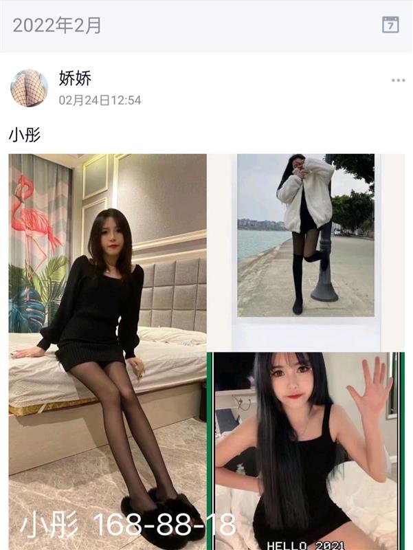 一个漂亮又靠谱的娇娇