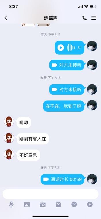 无锡的妹子 女人味十足 