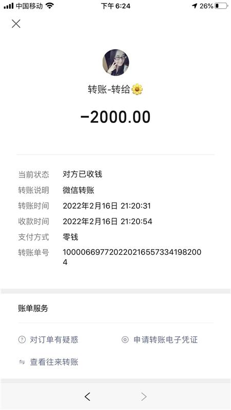 江北区眼镜小嫩妹水很多