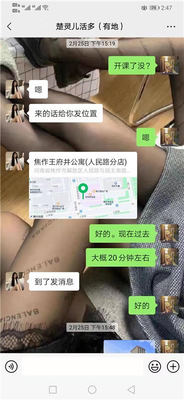 个人认为只适合泻火的妹妹