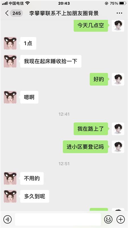 全套服务李攀攀，江宁区自聊自作，全程不冷场