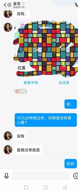 三阳路附近公寓 小sao女，身材爆灯屁股很翘，服务走心