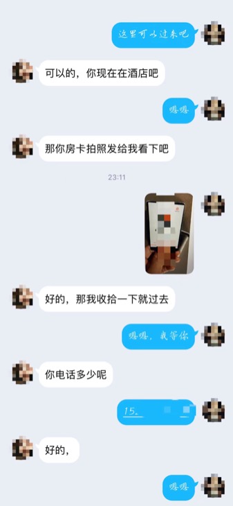 清纯可爱小美女