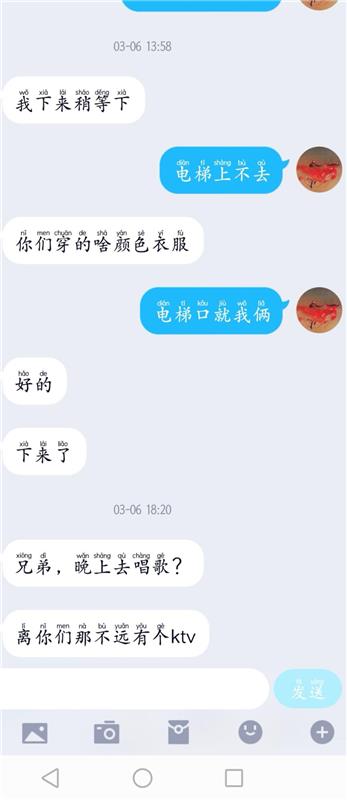 约战夫妻（各位键盘侠们，口下留情吧）！