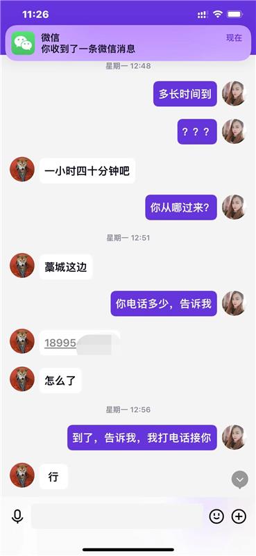 石家庄妹子身材很棒