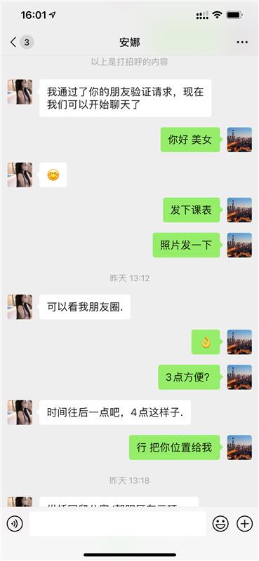 朝阳区 年轻漂亮小妹，鲍鱼紧，服务不含糊