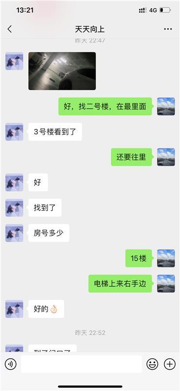 历下兼职妹妹年轻欲望很强