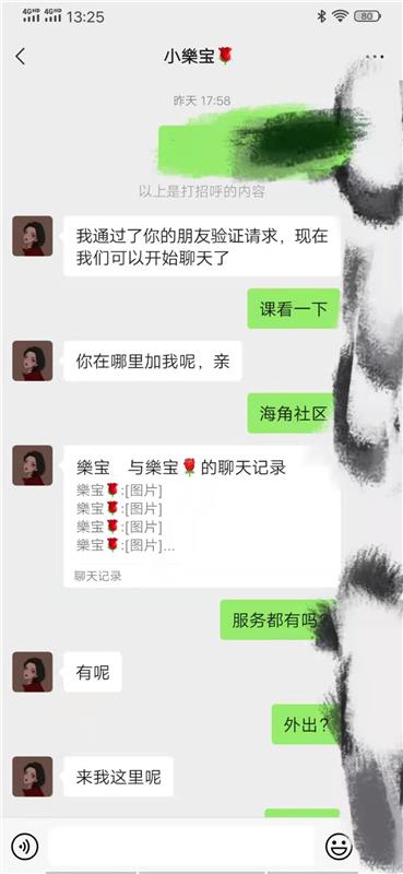 兼职御姐型模特小姐姐，大长腿，丝袜制服