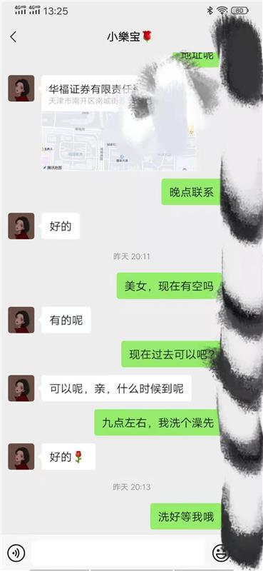 兼职御姐型模特小姐姐，大长腿，丝袜制服