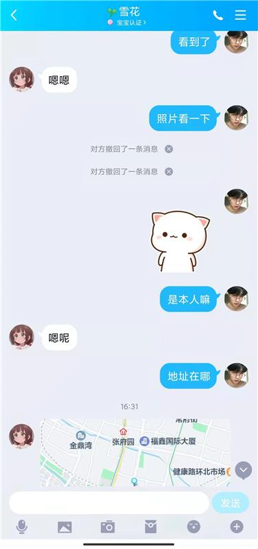 南京新街口兼职小妹